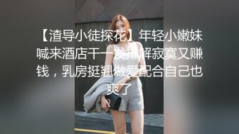 极品泄密审核非常严格的交流群流出极品健身美女与男友性爱自拍原档 (1)