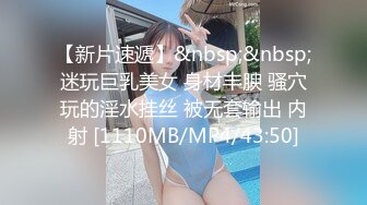 [MP4/248MB]麻豆探花推车哥 约炮科技脸气质模特性感肤美丰臀美腿叫声可射