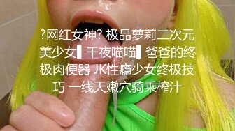 认真的南帕，第一枪。 1771【Marutto厚实的屁股】捡到一个做广告公司的漂亮巴利岛carry！ 当我被告知“如果我强行来，我可能会很虚弱......”时，我不能闭嘴！ 如果你让两个人单独在房间里，让演员说服你，它会立即堕落和SEX！