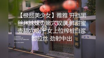 薄肌奶牛大学生双人边缘榨取潮喷失禁