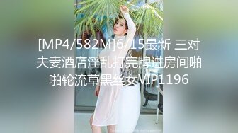 和女神级清秀JK装小姐姐约会 纯纯气质苗条身姿骑身上挑逗滋味很爽 在沙发上就迫不及待猛操喘息销魂啊【水印】