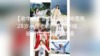 【极品稀缺❤️大开眼界】户外极限博主『海洋』攀岩性爱冒险 攀登之旅深度性爱 地球上最性感的女孩 高清1080P原版