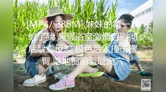 【源码录制】七彩主播【90204857_喵系少女棉棉】6月5号-6月25号直播录播✳️故事里的小妖精✳️声情并茂肢体语言讲述黄色故事✳️【32V】 (9)