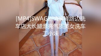 [MP4/ 404M]&nbsp;&nbsp;美乳丰臀身材超棒的御姐女神Vita用大屌教训顽皮的女神，再内射她的小穴，平时有多高冷