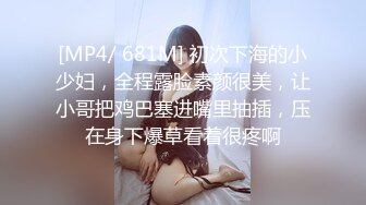 [MP4/ 1.77G] 极品气质大奶子御姐 约到酒店，黑色裹胸白嫩肉体越看越诱人，抱紧感受爱抚舌吻