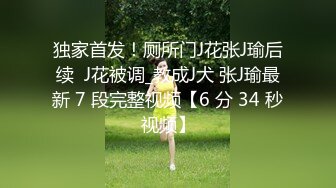 家中操老婆日常-今天-男人-颜值-肛交-少女-母狗