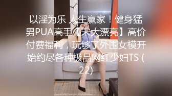 最美高潮女神✨Yua✨ 海风美景民宿里淫荡做爱 温润吸茎挑弄龟头 爆肏鲜嫩无毛白虎 女上位M腿羞耻内