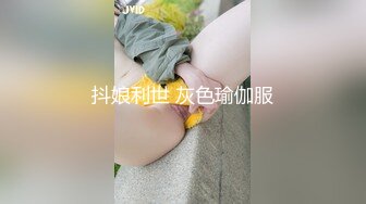 【新片速遞 】麻豆传媒 MD-0277《街头猎艳单身欲女》金钱利诱公厕口爆-艾熙 [1170M/MP4/49:00]