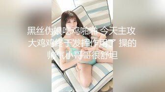 SA國際傳媒 SAT0105 跟著我的AV閨蜜旅遊趣 花東篇 EP03 艾莉絲 小遙 嘿尼