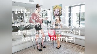 日常更新2024年4月4日个人自录国内女主播合集【142V】 (68)