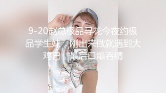 STP22699 总能约到小姐姐酒店一起直播大秀 漂亮短发妹穿上透视装黑丝&nbsp;&nbsp;骑乘套弄美臀进出抽插&nbsp;&nbsp;双腿肩上扛 激情猛操娇喘呻吟