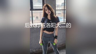 [MP4]【钻石级推荐】麻豆传媒华语AV剧情新作-调教女仆美娇娘 确认湿润后忘情操干 麻豆女神陈美琳