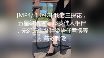 [MP4]STP25531 173CM大长腿御姐，跪着吸吮舔屌，多毛骚穴埋头舔，骑乘爆插，姿势轮换持续输出 VIP2209