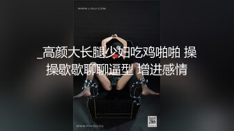 上海小学眼睛老师真骚，不为人知一面，下午要出门做核酸，快来不及了，出门前给炮友们骚一段，太刺激啦！