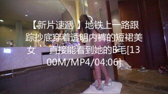 [2DF2] &#39;&#39;想要,好爽好大,不要停,好深好涨啊!‘’高颜值美女空姐和像貌一般的男友激情操逼自拍分手后被渣男爆出,叫床真嗲,真浪.[MP4/95MB][BT种子]