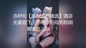 完整版 公司聚会喝多的两个同事让我送回家,看着微微隆起的裆部,忍不住了,今晚两个都是我的