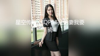 极品反差婊某新闻传媒大学超高颜值校花与男友做爱视频泄密曝光操着就是得劲！就喜欢这种骚逼！