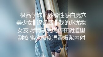 MDSR-0001-妖女榨汁2.感染者的蜕变-宋南伊