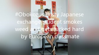 #Obokozus Busty Japanese exchange student smokes weed and gets fucked hard by European classmate