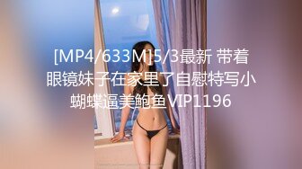 台湾JVID模特「elarine114」「白雪蘿綝」OF私拍 185cm极品身材36F吊钟乳小欲女【第一弹】 (4)