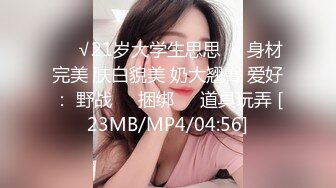 三月新流出完美角度写字楼女厕全景漏脸侧后拍 几十位白领小姐姐撅起屁股撒尿背带裤美女尿急不脱裤子撒尿 (1)