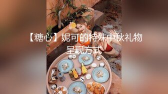  老板苍先生唯美大作玩弄包养的身材丰腴肉感十足爆乳大学生用她的一对车大灯弹琴乳交后入国语很有撸点1080P原版