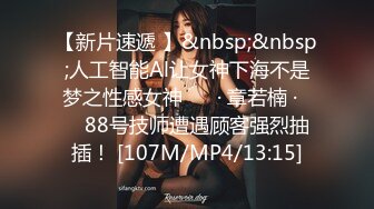 《极品CP 魔手 外购》技术型坑神巅峰厕拍！闯入大学校园女洗手间隔板缝中高清偸拍多位小姐姐方便，露脸照同步私处放尿