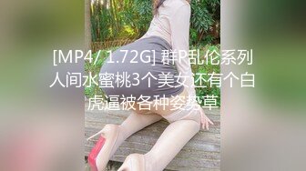 [MP4]红色吊带睡衣翅膀纹身妹子和炮友啪啪，白皙奶子揉捏骑乘后入撞击，操一会休息一会，毛毛浓密翘起屁股肥逼诱人