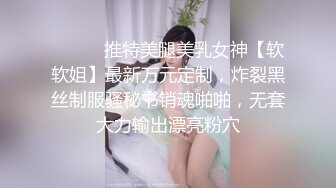 寻花偷拍系列-男主约了个高颜值大奶美女啪啪…