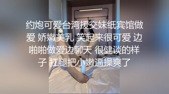 骚女友骑在别人身上