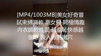 [MP4]果冻传媒-出轨第二集 反睡了健身教练的老婆极品美女白晶晶