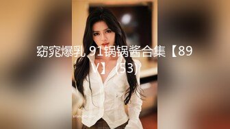 【新片速遞】超气质极品女神大黑牛玩弄嫩鲍 酥软爆乳口罩依旧无法掩饰其散发魅力 享受阵阵快感真惹人疼爱[1.09G/MP4/1:38:12]