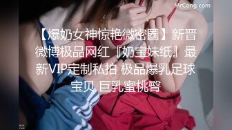 【无情的屌】中途掉线1金币继续第二炮，23岁极品四川美女，肤白貌美，身材相当极品完美