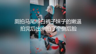 91富二代大神【Ee哥】无套内射19岁蜂腰蜜桃臀极品女友，挺单纯的女孩被调教成淫娃，镜子前爆肏内八高潮抽搐，对话淫荡