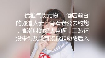 白皙水嫩又漂亮的大学美女学人家援交酒店上门服务被中年男撕破丝袜按在身下狠狠抽插,发育的不错奶子真不小,操的乱晃