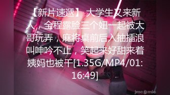 [MP4/ 1.62G] 气质甜美酒窝女神今天黑色内衣丁字裤，解开内衣掏出白皙美乳揉捏