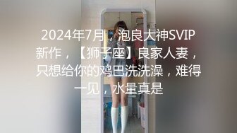 把色情拍成艺术！户外露出自慰 华裔甜美女神JasmineJ【17v】 (11)