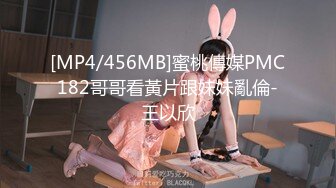 【新片速遞】 ❤❤19清纯眼镜妹，特别粉嫩小穴，被闺蜜摸奶掰穴，很是粉嫩紧致，翘起屁股特写，被捅黄瓜，让人欲罢不能[223MB/MP4/00:41:25]