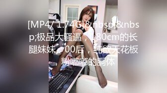 一本道 102919_921 濃厚な接吻と肉体の交わり 橘小春