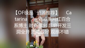 【调教母狗】极品白嫩母狗捆绑炮击阴夹