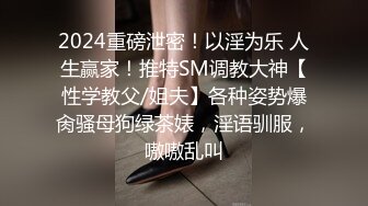 STP15515 国产剧情毛片长腿性感美女骚学生上课不穿内裤被J8早已经硬的家教男老师啪啪美尻被淫乱后入对白淫荡