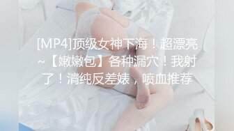 后入前女友大喊爽