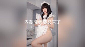 [MP4]高颜极品E奶上班族女郎『菈菈』目眩神迷高还原催眠 對远端催眠APP言听计从