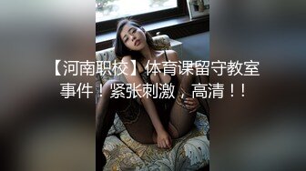 顶级女神反差泄密！推特九头身巨乳博主【媛媛】私拍，啪啪露出床上一点女神形象没有母狗属性拉满[RF/MP4/918MB]