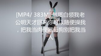 高价购得2024新维拉舞团顶流，女人味十足御姐【梦瑶】加密破解，露大奶露美鲍，情趣搔首弄姿，劲曲摇摆挑逗 (2)