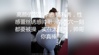 STP18650 极品美乳女神云集【泰国爱妃】再约操泰国网红金发美女冰冰莅临干炮 异形大屌小哥多插猛操各种干