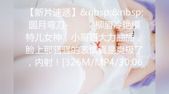 [MP4]【后入的小姐姐】，全网第一电动美臀，这高频率抽插哪个男人扛得住？？？舌头超灵活，极品尤物，最佳性爱小骚货