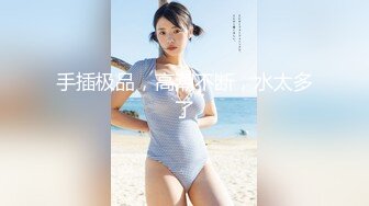 ★☆《顶级震撼超淫现场》★☆多男女群P盛宴肏出新高度人体蜈蚣！极品身材反差淫趴女神【可爱的米亚】最新订阅，堪比岛国疯狂多人乱交 (3)