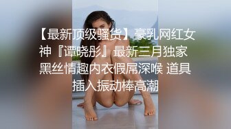 后入浪叫骚逼（申请视频达人）