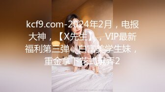 ✿反差骚学妹✿清纯小仙女〖ssrpeach〗高跟黑丝小短裙，优雅小白领被坏哥哥按倒在床上无情蹂躏 小反差婊一个